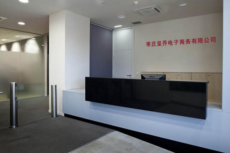 一般项目:家居用品销售;办公设备销售;办公用品销售;电子产品销售;农
